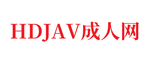 性感棒球无限棒球⭕❌❌在线看韩国美女直播-HDJAV